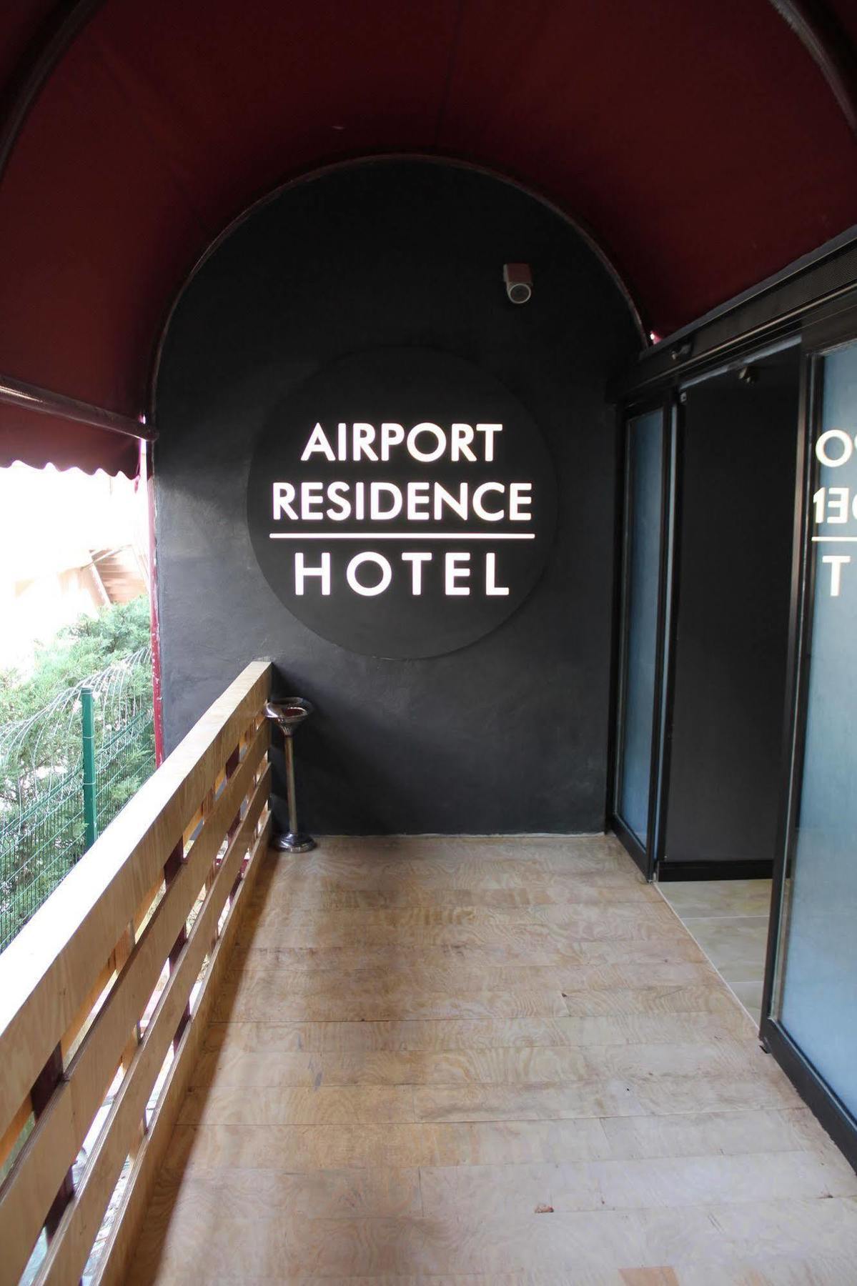 איסטמבול Airport Residence מראה חיצוני תמונה